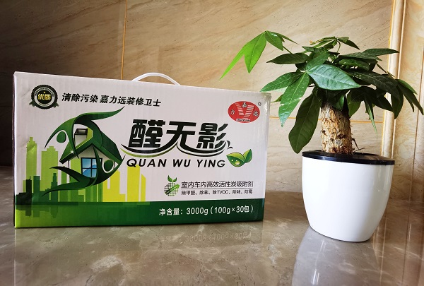 “嘉力遠(yuǎn)”醛無(wú)影室內(nèi)車內(nèi)高效活性炭吸附劑